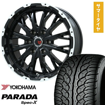 【取付対象】285/50R20 夏タイヤ ホイール4本セット YOKOHAMA PARADA Spec-X (6/139車用) LEHRMEISTER LMG ヴァスティア(グロスブラック/ホワイトリム) 20インチ【送料無料】