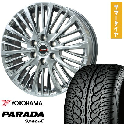【取付対象】275/55R20 夏タイヤ ホイール4本セット ランクル300 YOKOHAMA PARADA Spec-X プレミックス MER-X(ハイパーシルバー) 20インチ【送料無料】