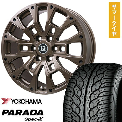 【取付対象】275/55R20 夏タイヤ ホイール4本セット ランクル300 YOKOHAMA PARADA Spec-X ビッグウエイ B-LUGNAS BRD(マットブロンズ) 20インチ【送料無料】