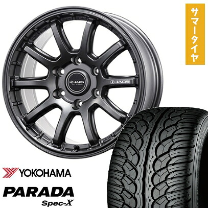 【取付対象】275/55R20 夏タイヤ ホイール4本セット ランクル300 YOKOHAMA PARADA Spec-X ジャオス トライブクロス 20インチ【送料無料】 193,900円