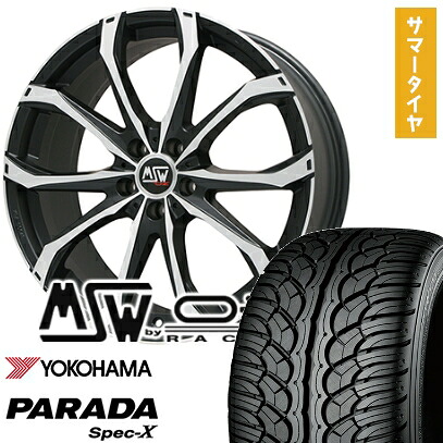 【取付対象】235/55R20 夏タイヤ ホイール4本セット YOKOHAMA PARADA Spec-X (5/114車用) MSW by OZ Racing MSW 48(マットブラックポリッシュ) 20インチ【送料無料】|アークタイヤ 店