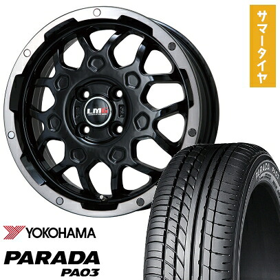 【取付対象】165/55R14 夏タイヤ ホイール4本セット YOKOHAMA PARADA PA03 ブラックレター 95/93N (軽自動車用) LEHRMEISTER LMG MS-9W ブラック/ブラッククリアリム 14インチ【送料無料】 52,260円