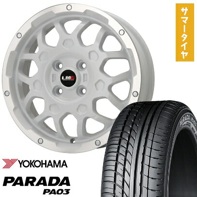 【取付対象】165/55R14 夏タイヤ ホイール4本セット YOKOHAMA PARADA PA03 ブラックレター 95/93N (軽自動車用) LEHRMEISTER LMG MS-9W ホワイトリムポリッシュ 14インチ【送料無料】