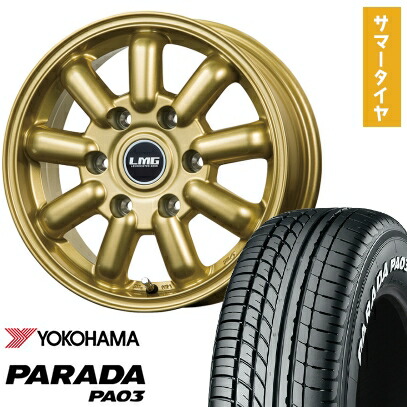 【取付対象】215/60R17 夏タイヤ ホイール4本セット ハイエース200系 YOKOHAMA PARADA PA03 ホワイトレター 109/107S LEHRMEISTER LMG MOS-9(ゴールド) 17インチ【送料無料】
