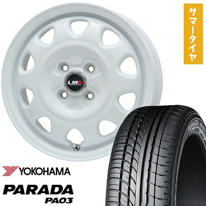 【取付対象】165/55R14 夏タイヤ ホイール4本セット YOKOHAMA PARADA PA03 ブラックレター 95/93N (軽自動車用) LEHRMEISTER LMG OFF-STYLE(ホワイト) 14インチ【送料無料】｜アークタイヤ 店 53,460円