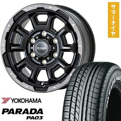 【取付対象】215/65R16 夏タイヤ ホイール4本セット ハイエース200系 YOKOHAMA PARADA PA03 ホワイトレター 109/107S JAOS アダマスBL5 16インチ【送料無料】