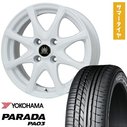 【取付対象】165/55R14 夏タイヤ ホイール4本セット YOKOHAMA PARADA PA03 ブラックレター 95/93N (軽自動車用) PREMIX アマルフィV Jr(ホワイト) 14インチ【送料無料】 45,600円