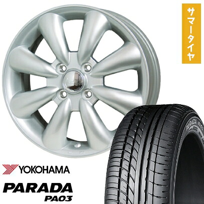 【取付対象】165/55R14 夏タイヤ ホイール4本セット YOKOHAMA PARADA PA03 ブラックレター 95/93N (軽自動車用) HOT STUFF ララパーム KC-8 14インチ【送料無料】