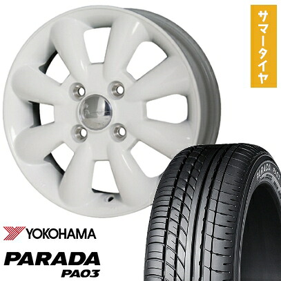 【取付対象】165/55R14 夏タイヤ ホイール4本セット YOKOHAMA PARADA PA03 ブラックレター 95/93N (軽自動車用) HOT STUFF ララパーム KC-8 14インチ【送料無料】