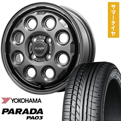 【取付対象】165/55R14 夏タイヤ ホイール4本セット YOKOHAMA PARADA PA03 ブラックレター 95/93N (軽自動車用) JAOS アダマスMIL-8 14インチ【送料無料】