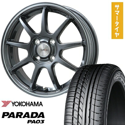 【取付対象】165/55R14 夏タイヤ ホイール4本セット YOKOHAMA PARADA PA03 ブラックレター 95/93N (軽自動車用) LEHRMEISTER LMスポーツLM-QR ガンメタ/ラインポリッシュ 14インチ【送料無料】