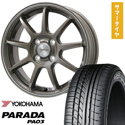 【取付対象】165/55R14 夏タイヤ ホイール4本セット YOKOHAMA PARADA PA03 ブラックレター 95/93N (軽自動車用) LEHRMEISTER LMスポーツLM-QR ブロンズ/ラインポリッシュ 14インチ【送料無料】