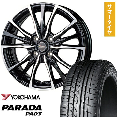 【取付対象】165/55R14 夏タイヤ ホイール４本セット 軽自動車用 YOKOHAMA PARADA PA03 ブラックレター 95/93N ホットスタッフ クロノス CH-110 14インチ【送料無料】