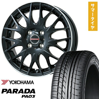 【取付対象】165/55R14 夏タイヤ ホイール4本セット YOKOHAMA PARADA PA03 ブラックレター 95/93N(軽自動車用) ビッグウエイ LEYSEEN プラバ9MJrII グロスブラック/リムポリッシュ 14インチ【送料無料】