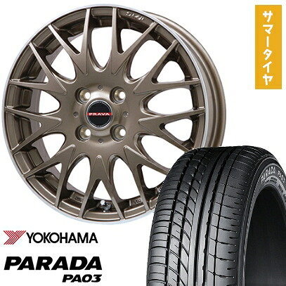 【取付対象】 165/55R14 夏タイヤ ホイール4本セット YOKOHAMA PARADA PA03 ブラックレター (軽自動車用) ビッグウエイ LEYSEEN プラバ9MJrII ブロンズ/リムポシッリュ 14インチ【送料無料】