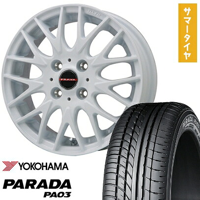 【取付対象】165/55R14 夏タイヤ ホイール4本セット YOKOHAMA PARADA PA03 ブラックレター 95/93N(軽自動車用) ビッグウエイ LEYSEEN プラバ9MJrII ホワイト 14インチ【送料無料】 52,500円