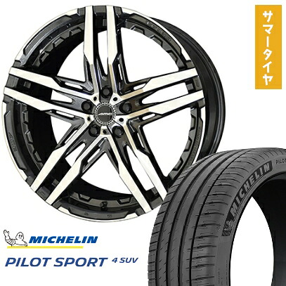 【新品】レクサスNX 2021/11- 夏タイヤ ホイール4本セット 235/50R20 ミシュラン パイロット スポーツ4 SUV 共豊 シャレン RG 20インチ(送料無料)