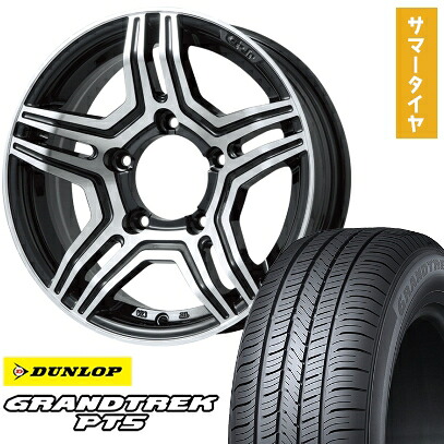 【取付対象】175/80R16 夏タイヤ ホイール4本セット ジムニー DUNLOP グラントレック PT5 PREMIX グラバス-Jr(ブラックポリッシュ) 16インチ【送料無料】｜アークタイヤ 店