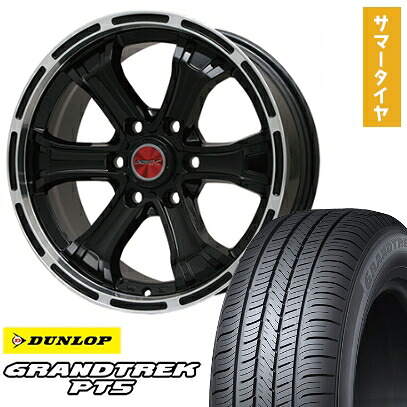 【取付対象】265/65R17 夏タイヤ ホイール4本セット DUNLOP グラントレック PT5 (6/139車用) BIGWAY B-MUD K(グロスブラックリムポリッシュトヨタ用 17インチ【送料無料】｜アークタイヤ 店