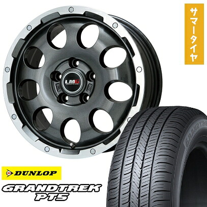 【取付対象】225/70R16 夏タイヤ ホイール4本セット DUNLOP グラントレック PT5 (5/114車用) LEHRMEISTER LMG CS-9 ガンメタリムポリッシュ 16インチ【送料無料】