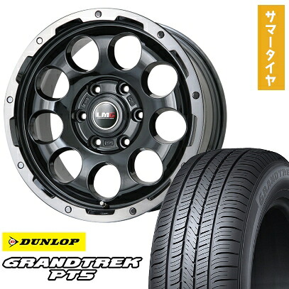 【取付対象】265/65R17 夏タイヤ ホイール4本セット DUNLOP グラントレック PT5 (6/139車用) LEHRMEISTER LMG CS-9 ブラック/ブラッククリアリム 17インチ【送料無料】|アークタイヤ 店
