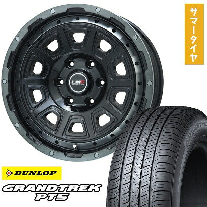 【取付対象】265/65R17 夏タイヤ ホイール4本セット DUNLOP グラントレック PT5 (6/139車用) LEHRMEISTER LMG DS-10 ブラック/ブラッククリアリム 17インチ【送料無料】|アークタイヤ 店