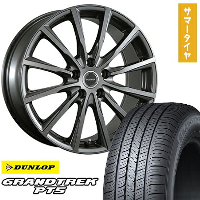 【取付対象】225/55R19 夏タイヤ ホイール4本セット DUNLOP グラントレック PT5 (5/114車用) ブリヂストン バルミナ AR12 19インチ【送料無料】|アークタイヤ 店