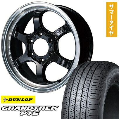 【取付対象】265/70R17 夏タイヤ ホイール4本セット DUNLOP グラントレック PT5(6/139車用) ヨコハマ アドバンレーシング RG-DII for PICKUP 17インチ【送料無料】｜アークタイヤ 店