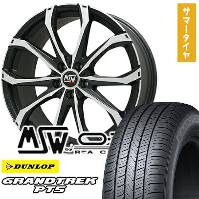 【取付対象】225/55R19 夏タイヤ ホイール4本セット DUNLOP グラントレック PT5 (5/114車用) MSW by OZ Racing MSW 48(マットブラックポリッシュ) 19インチ【送料無料】