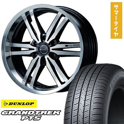 【取付対象】285/50R20 夏タイヤ ホイール4本セット DUNLOP グラントレック PT5(6/139車用) エムズスピード ジュノウ 859モノブロック 20インチ【送料無料】