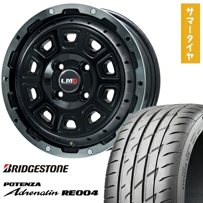 【取付対象】165/55R15 夏タイヤ ホイール4本セット BRIDGESTONE ポテンザ アドレナリン RE004 (4/100車用) LEHRMEISTER LMG DS-10 ブラック/ブラッククリアリム 15インチ【送料無料】