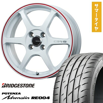 【取付対象】165/55R15 夏タイヤ ホイール4本セット BRIDGESTONE ポテンザ アドレナリン RE004 (4/100車用) LEHRMEISTER CS-V6(ホワイト/レッドライン) 15インチ【送料無料】|アークタイヤ 店