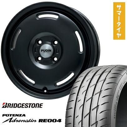 【取付対象】165/55R15 夏タイヤ ホイール4本セット BRIDGESTONE ポテンザ アドレナリン RE004 (4/100車用) PREMIX プディン(マットブラック) 15インチ【送料無料】
