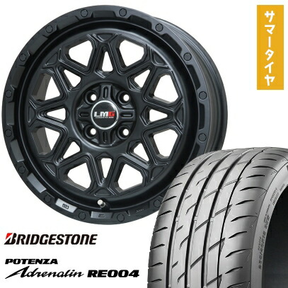 【取付対象】165/55R15 夏タイヤ ホイール4本セット BRIDGESTONE ポテンザ アドレナリン RE004 (4/100車用) LEHRMEISTER LMG モンタグナ(マットブラック) 15インチ【送料無料】