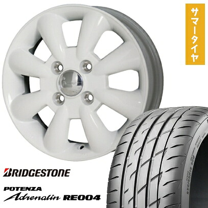 【取付対象】165/55R15 夏タイヤ ホイール4本セット BRIDGESTONE ポテンザ アドレナリン RE004 (4/100車用) ホットスタッフ ララパーム KC-8 15インチ【送料無料】｜アークタイヤ 店