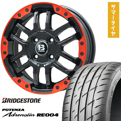 【取付対象】165/55R15 夏タイヤ ホイール4本セット BRIDGESTONE ポテンザ アドレナリン RE004 (4/100車用) ビッグウエイ B-LUGNAS FRD(マットブラック/レッドリム) 15インチ【送料無料】