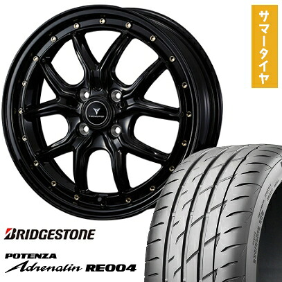 【取付対象】165/55R15 夏タイヤ ホイール4本セット BRIDGESTONE ポテンザ アドレナリン RE004 (4/100車用) WEDS ノヴァリス アセット S1 15インチ【送料無料】
