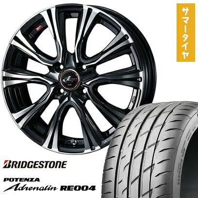 【取付対象】165/55R15 夏タイヤ ホイール4本セット BRIDGESTONE ポテンザ アドレナリン RE004 (4/100車用) WEDS レオニス VR 15インチ【送料無料】