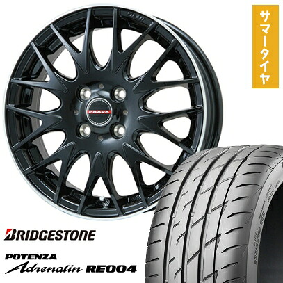 【取付対象】165/55R15 夏タイヤ ホイール4本セット N-BOX タント スペーシア BRIDGESTONE ポテンザ ADRENALIN RE004 ビッグウエイ LEYSEEN プラバ9MJrII グロスブラック/リムポリッシュ 15インチ【送料無料】