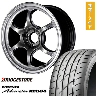 【取付対象】165/55R15 夏タイヤ ホイール4本セット BRIDGESTONE ポテンザ アドレナリン RE004 (4/100車用) ヨコハマ アドバンレーシング RG-DII 15インチ【送料無料】