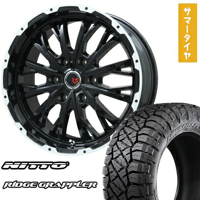 【取付対象】265/50R20 夏タイヤ ホイール4本セット NITTO リッジグラップラー(6/139車用) LEHRMEISTER LMG ヴァスティア(グロスブラック/ホワイトリム) 20インチ【送料無料】