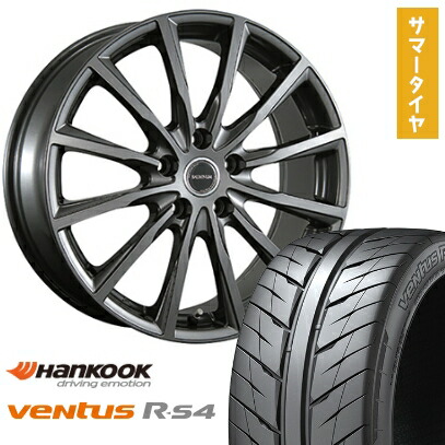 【取付対象】205/55R16 夏タイヤ ホイール4本セット HANKOOK ヴェンタス R-S4 Z232 (5/114車用) BRIDGESTONE バルミナ AR12 16インチ【送料無料】
