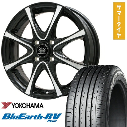 【取付対象】195/65R15 夏タイヤ ホイール4本セット YOKOHAMA ブルーアース RV-03 (5/114車用) PREMIX アマルフィV Jr(ブラックポリッシュ) 15インチ【送料無料】