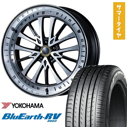 【取付対象】225/45R19 夏タイヤ ホイール4本セット YOKOHAMA ブルーアース RV-03 (5/114車用) MZ SPEED ジュリア バリアン 19インチ【送料無料】