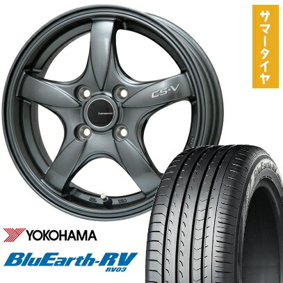 【取付対象】185/60R15 夏タイヤ ホイール4本セット YOKOHAMA ブルーアース RV-03 (4/100車用) LEHRMEISTER CS-V(ガンメタ) 15インチ【送料無料】
