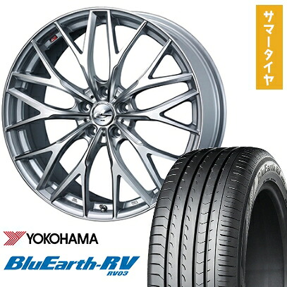 【取付対象】225/60R17 夏タイヤ ホイール4本セット YOKOHAMA ブルーアース RV-03 (5/100車用) WEDS レオニス MX 17インチ【送料無料】