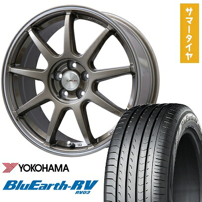 【取付対象】205/50R17 夏タイヤ ホイール4本セット YOKOHAMA ブルーアース RV-03 (5/100車用) LEHRMEISTER LMスポーツLM-QR ブロンズ/ラインポリッシュ 17インチ【送料無料】