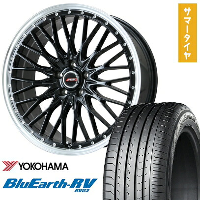 【取付対象】245/40R20 夏タイヤ ホイール4本セット YOKOHAMA ブルーアース RV-03 (5/114車用) PREMIX MER PROMESH グロスブラック/リムポリッシュ 20インチ【送料無料】
