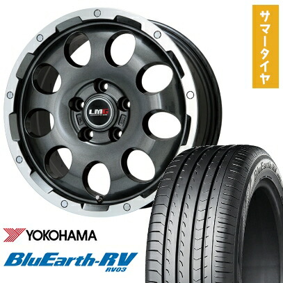 【取付対象】225/50R18 夏タイヤ ホイール4本セット YOKOHAMA ブルーアース RV-03 (5/114車用) LEHRMEISTER LMG CS-9 ガンメタリムポリッシュ 18インチ【送料無料】