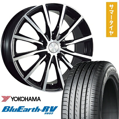 【取付対象】205/65R15 夏タイヤ ホイール４本セット (5/114車用) YOKOHAMA ブルーアース RV-03 ブリヂストン バルミナ A12 15インチ【送料無料】｜アークタイヤ 店 109,700円